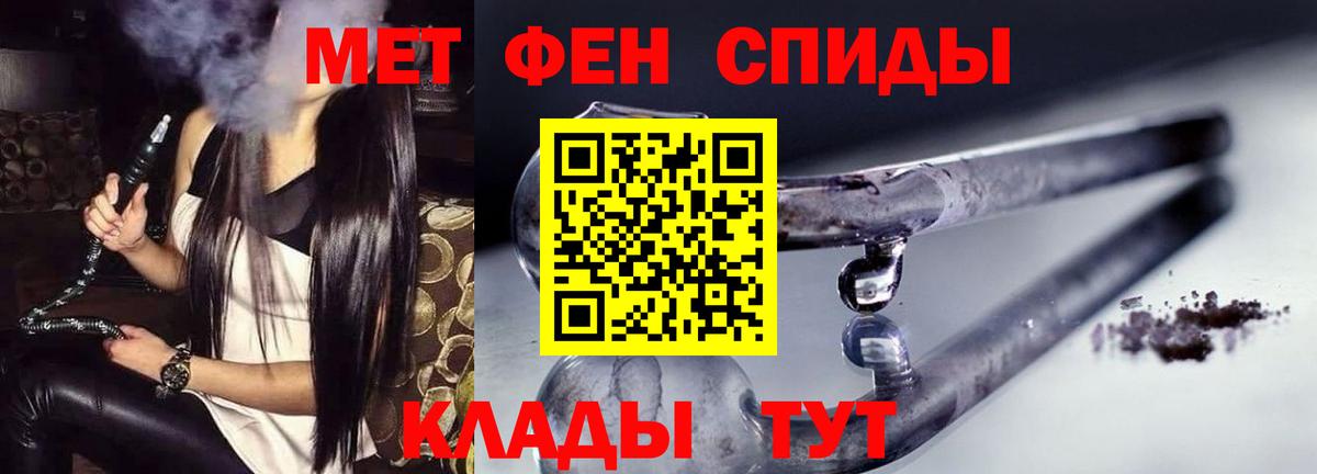 АМФ Premium  Вход с VPN  Амфетамин  Серов 