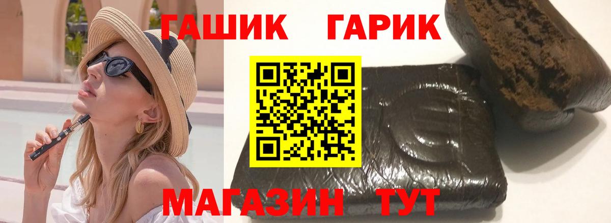 Гашиш индика сатива Серов