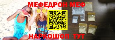 спиды Тара