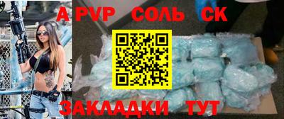 стафф Татарск