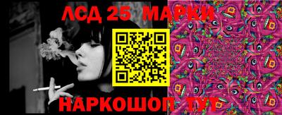 спиды Тара
