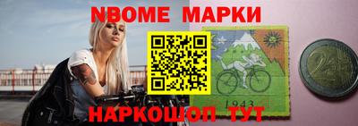 стафф Татарск