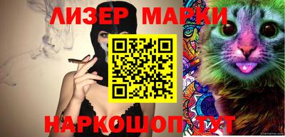 стафф Татарск
