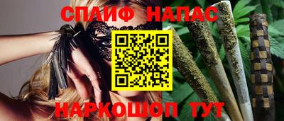 спиды Тара
