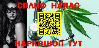 стафф Татарск