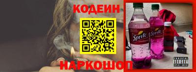 стафф Татарск