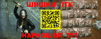 стафф Татарск