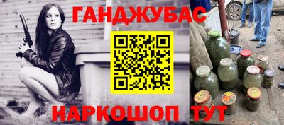 спиды Тара