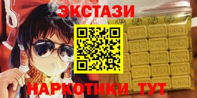 стафф Татарск