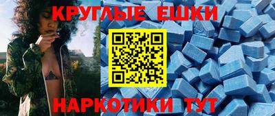 спиды Тара