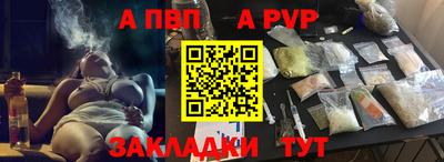 стафф Татарск