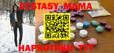 стафф Татарск