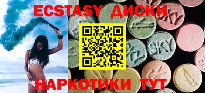 стафф Татарск