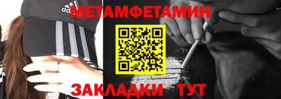 стафф Татарск