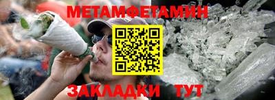 спиды Тара