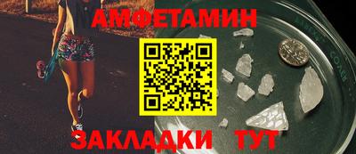 меф Тулун