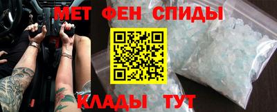 стафф Татарск