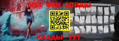 стафф Татарск
