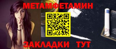 стафф Татарск