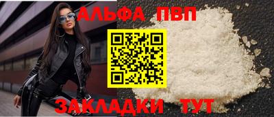спиды Тара