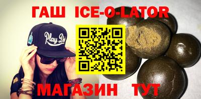 стафф Татарск