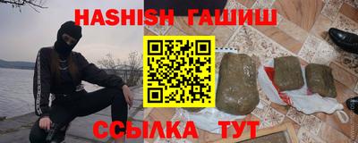 героин Тверь
