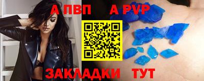 спиды Тара