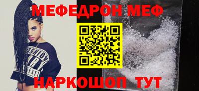 стафф Татарск