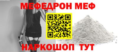 спиды Тара