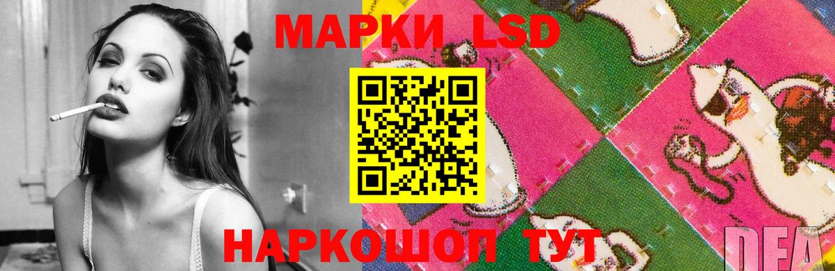 LSD-25 экстази кислота  ЛСД экстази  Вход с VPN  Серов  ЛСД экстази кислота 