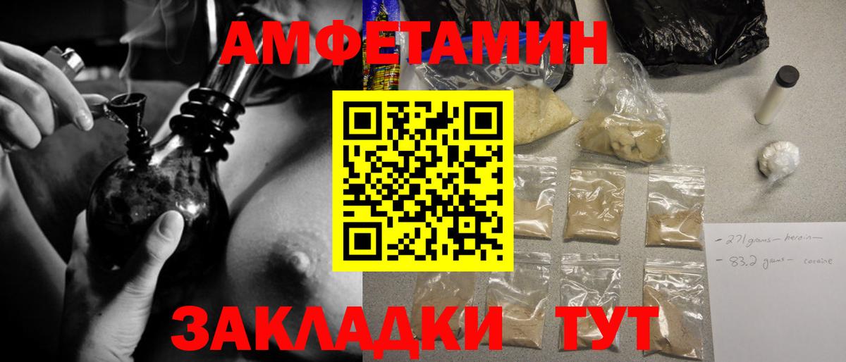 МЕТАМФЕТАМИН витя Серов