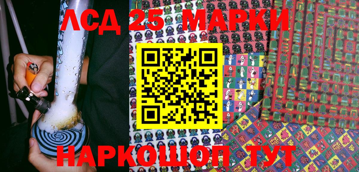 Марки NBOMe 1500мкг  Марки NBOMe 1500мкг  Вход с VPN  Серов 