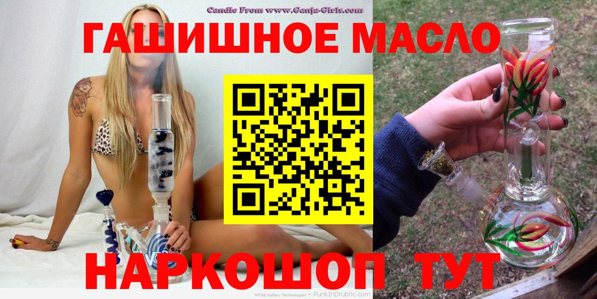Серов  ТГК THC oil  Вход с VPN  Дистиллят ТГК вейп с тгк 