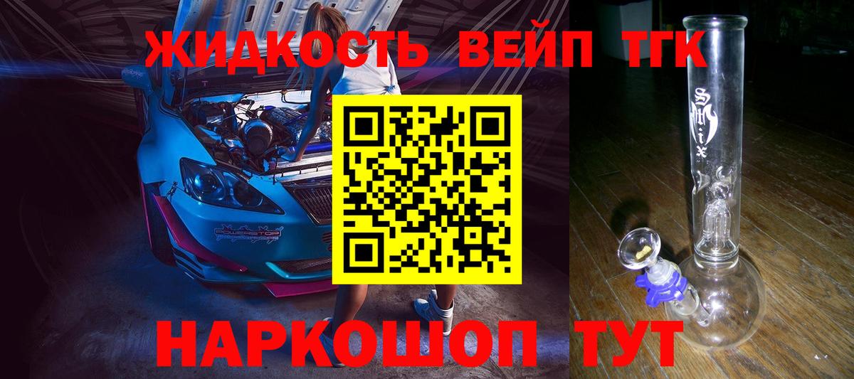 Дистиллят ТГК Wax Серов