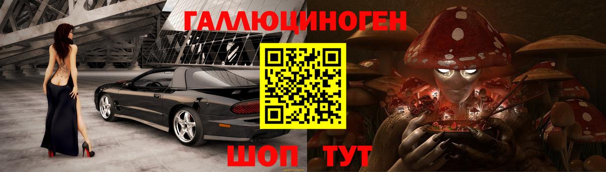 Серов  Галлюциногенные грибы мухоморы  Псилоцибиновые грибы MAGIC MUSHROOMS  хочу наркоту  Вход с VPN 