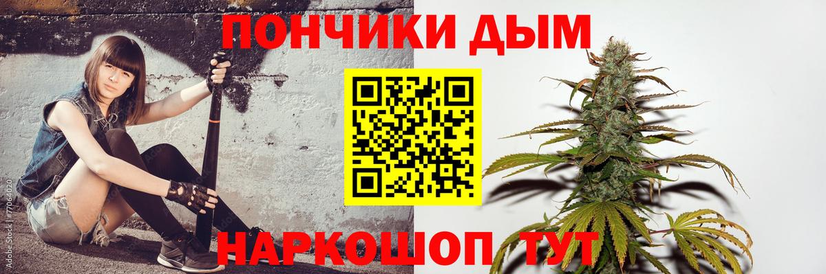 Марихуана тримм  Шишки марихуана индика  Серов  Конопля семена  МАРИХУАНА SATIVA & INDICA  Вход с VPN 
