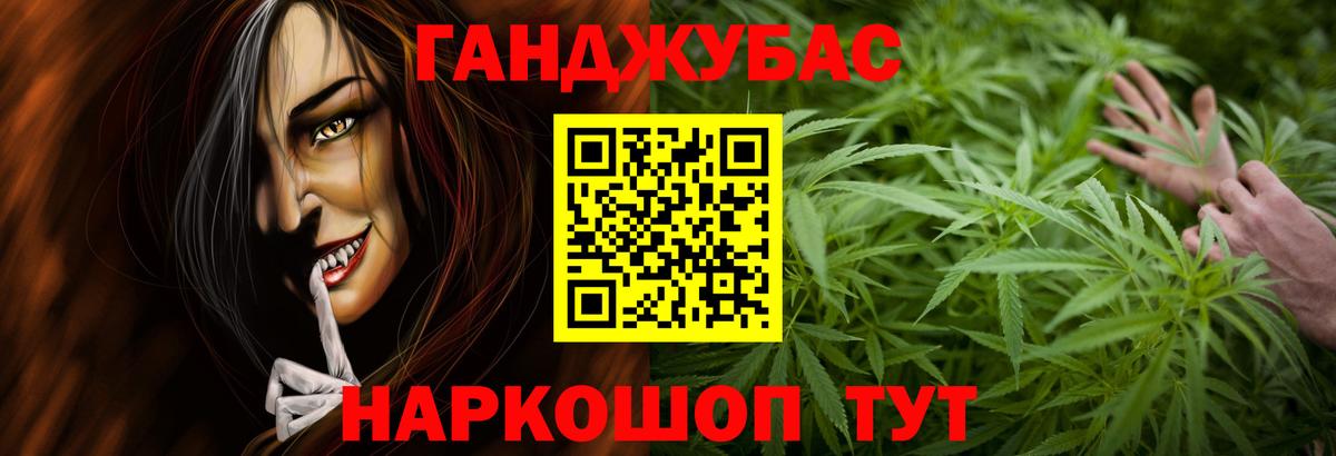 Марихуана конопля Серов